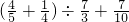 数学公式