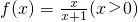 数学公式