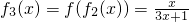 数学公式