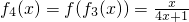 数学公式