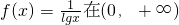 数学公式