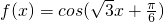 数学公式