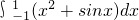 数学公式
