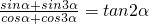 数学公式