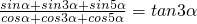数学公式