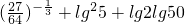 数学公式