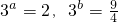 数学公式