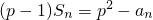数学公式