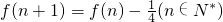 数学公式