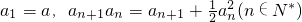 数学公式