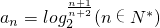 数学公式