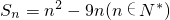 数学公式