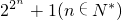 数学公式