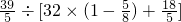 数学公式