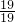 数学公式