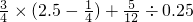 数学公式