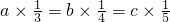 数学公式