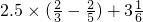 数学公式