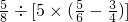 数学公式
