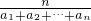 数学公式