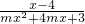 数学公式