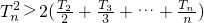 数学公式
