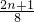 数学公式