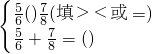 数学公式