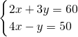 数学公式