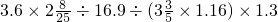 数学公式