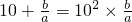 数学公式