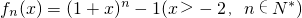 数学公式