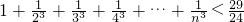 数学公式