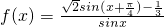 数学公式