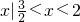 数学公式