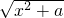 数学公式