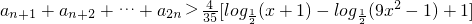 数学公式