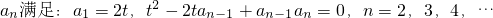 数学公式