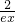 数学公式