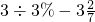 数学公式