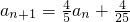 数学公式