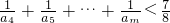 数学公式