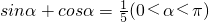 数学公式