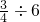 数学公式