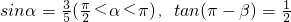 数学公式