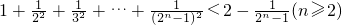 数学公式