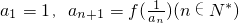 数学公式