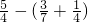 数学公式