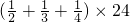 数学公式