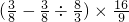 数学公式